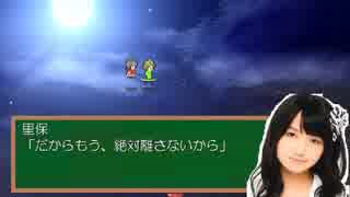 魔法使いえりぽん　RPG風　その29