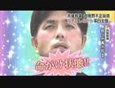 不明瞭な支出に命をかけて