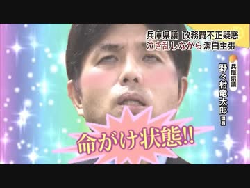 不明瞭な支出に命をかけて