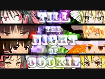 Till the Night of Cookie.mp4