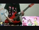 【ラブライブ！祭り】 KiRA-KiRA Sensation!  弾いてみた