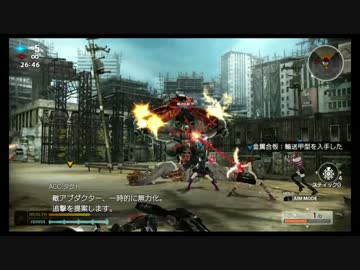 【頑張れ徳島！プレイ動画その4】FREEDOM WARS【PSVTV】