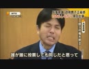野々村竜太郎議員が全く気付かないうちにダディャーナザァンになる