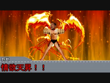 聖闘士ごっこする先輩BB