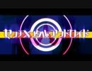 【歌ってみた】センチメンタル・アンドロイド【chloro】