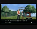 【実況】アナザーコード:R　part10