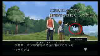 【実況】アナザーコード:R　part10