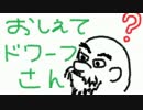 楽しいゲームをいろいろパクったら楽しいCraft The World part33