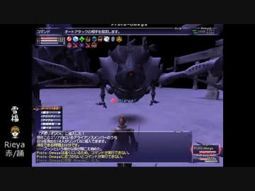 【FF11実況】あゝ、ヴァナ色の雪福【オメガ編】