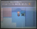 入手不可の隠れた名作RPG「セパスチャンネル」実況プレイ #2