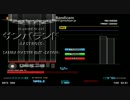 【CONSTANT】BMS発狂段位認定　皆伝　CLEAR