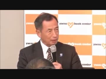 3/3 田母神×三橋『激論!平成の富国強兵論　強い経済が強い日本をつくる』