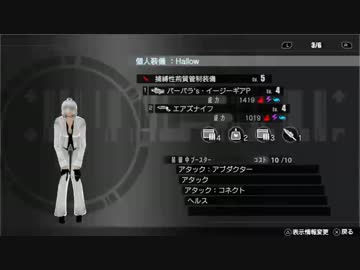 【フリーダムウォーズ】鬼畜ボランティア8-1を初見で挑んできた