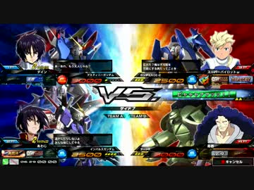 淡路島某所ガンダム EXTREME VS. MAXI BOOST対戦動画02
