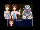 【アイマス×新桃太郎伝説】新・桃太郎M@STER-第弐段(修正前)