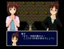 【アイマス×新桃太郎伝説】新・桃太郎M@STER-第参段