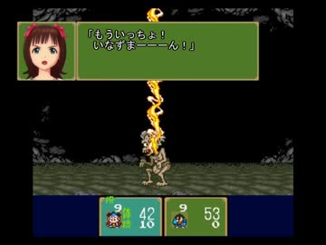 【アイマス×新桃太郎伝説】新・桃太郎M@STER-第四段