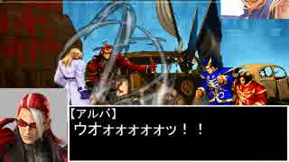 【MUGEN】KING OF FIGHTERS X part85 B