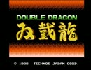【ファミコン】VRC6でダブルドラゴンのテーマ【VRC6】