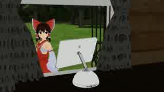 [東方MMD] iMac G4が幻想入り