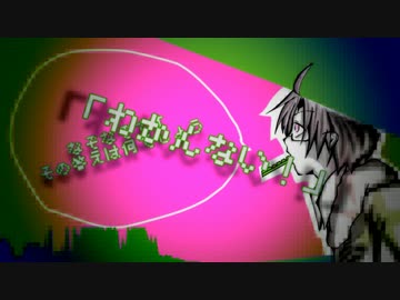 【APヘタリア】腐.れ.外.道.と.チ.ョ.コ.レ.ゐ.ト【ひーろいど・人力】