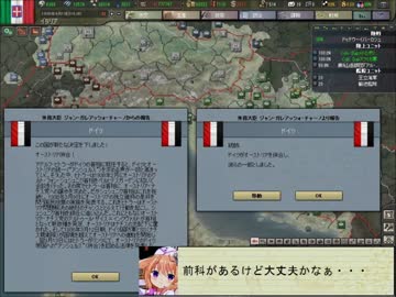 ご注文はイタリアですか？第三回