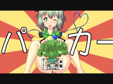 早苗のちょいエロミラクルラジオ【第１８回】