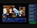 【つっこみﾌｧﾝﾀｼｰｽﾀｰⅣ】 第020回