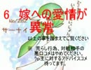 〔ポケモンXY〕嫁３人でシングルレート実況〔壁張りサーナイト］