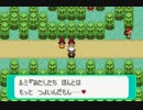【実況】ポケモンエメラルドを喋りきる初プレイ 27 -103番道路(東)編-