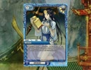 【解説なし】『ラスクロ オンライン』第10-2戦シールド８人戦【028頁目】