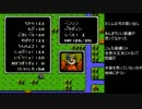 息抜きエムブレム　初代暗黒竜改造ver 4章