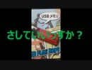 [キャット＆チョコレート]即興で物語を作ってビジネス!!①[ビジネス編]