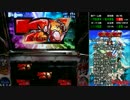 【パチスロ】 STAR DRIVER 輝きのタクト 第28フェーズ