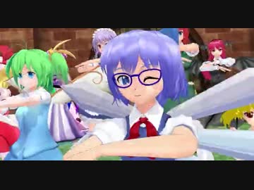 【東方MMD】東方紅魔郷ズでチルノのパーフェクトさんすう教室