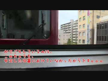 【近鉄電車VVVF】布施～石切　ゆっくり山登り【低速・再加速】