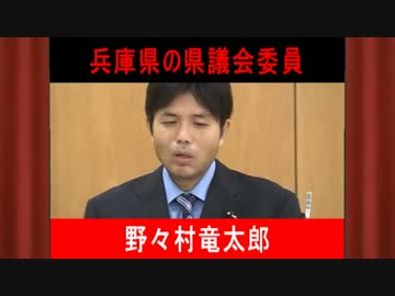 もしもエンタの神様に野々村竜太郎議員が出演したら