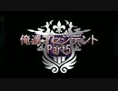 俺達プレジデント（元ギャング） -SaintsRow4- 実況プレイ【COOP】　Part5