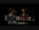 華麗？に変死　蒼魔灯　実況プレイ part16①