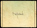 【音.】 Notebook 【歌ってみた】