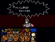 SFC　ジョジョの奇妙な冒険　BGM　激闘