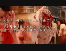 【ゆっくり怪談】稲荷祭り【怖い話】
