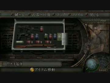 バイオ4Pro　リロード売却改造ナイフハーブロケラン禁止縛りプレイ part04