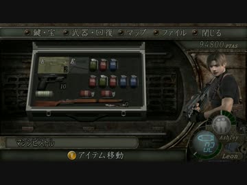 バイオ4Pro　リロード売却改造ナイフハーブロケラン禁止縛りプレイ part05