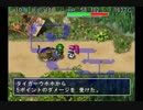 風来のシレン外伝　女剣士アスカ見参！実況プレイ（初）Part 27