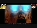 [COD:BO2]まったりゾンビ狩り part2 [ゆっくり実況]