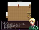 【ヘタ鬼派生】ヘタ鬼Rebirth～明日の記憶～3rd【ゲーム系APヘタリア】