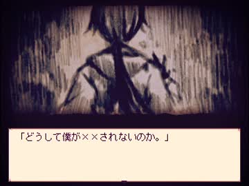 史上最恐の童話世界【実況】～８日目～