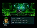 ファブ　聖戦の系譜　[2-3]
