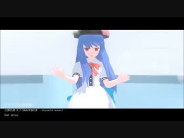 【東方ＭＭＤアレンジ】　カオスなる群青へ